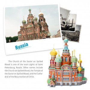 CubicFun 3D PUZZLE Basil's Cathedral